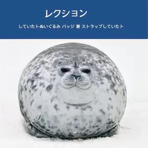 正版小海豹 新人首单立减十元 22年3月 淘宝海外