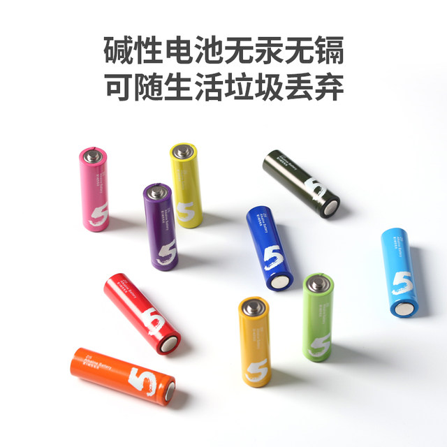 Xiaomi Rainbow Battery Alkaline No. 5 No. 7 Toy Mouse No. 5 No. 7 Dry Battery TV Air Conditioner Remote Control Door Lock