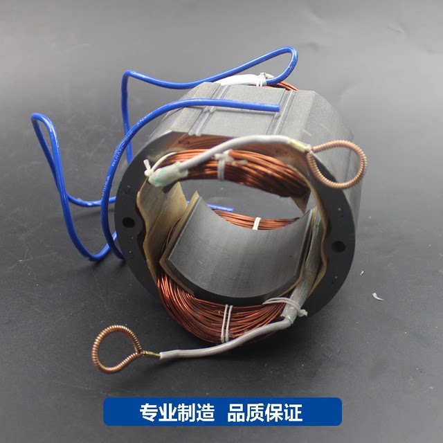 Equipped with Boda MG11-355 cutting machine stator Silver Arrow Leili 355 steel machine motor coil 350 quality accessories