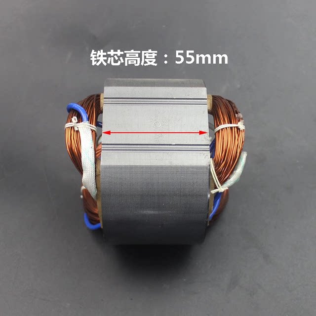 Equipped with Boda MG11-355 cutting machine stator Silver Arrow Leili 355 steel machine motor coil 350 quality accessories