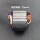 Equipped with Boda MG11-355 cutting machine stator Silver Arrow Leili 355 steel machine motor coil 350 quality accessories
