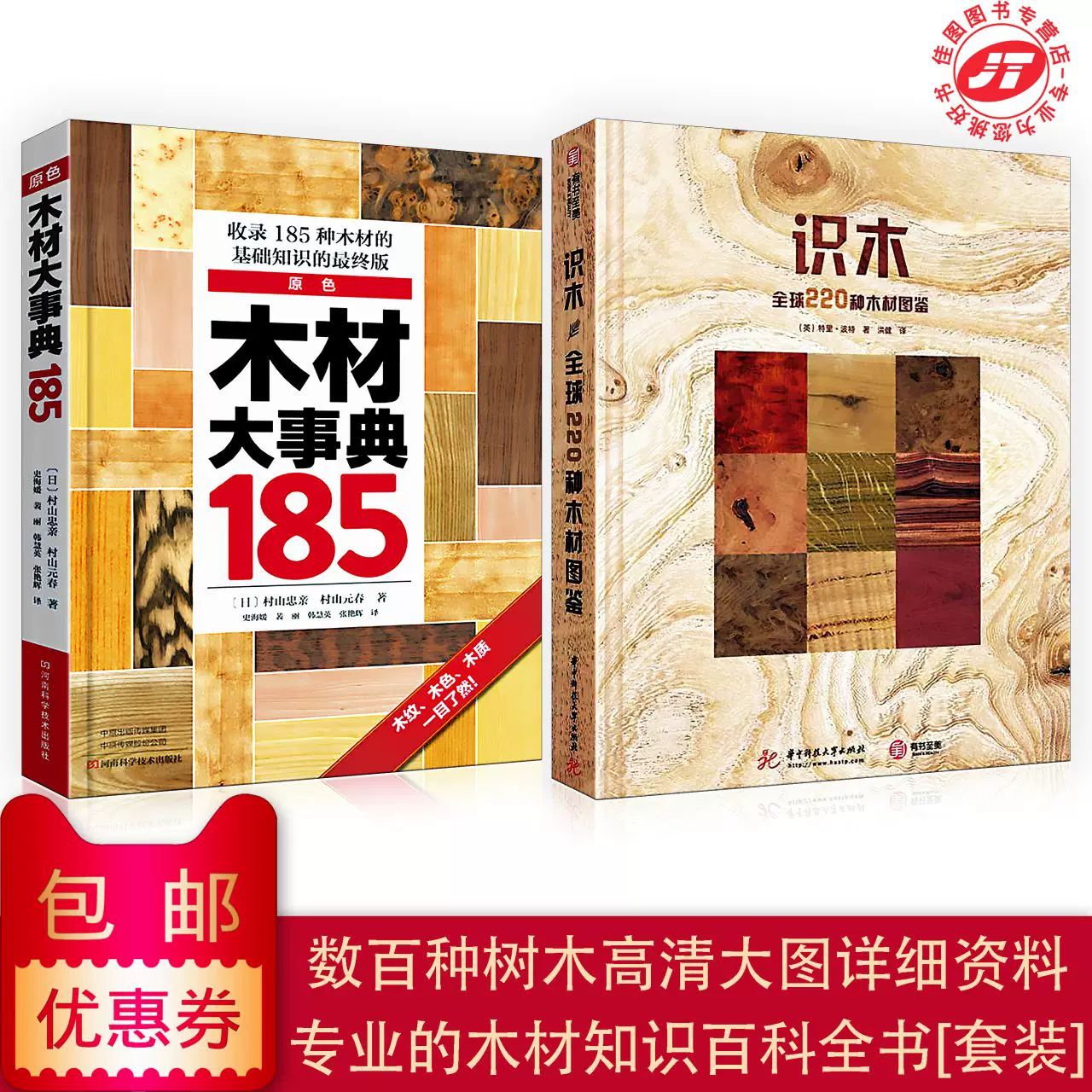 HB189(図書館除籍本)星百科大事典 改訂版 ロバート・バーナム Jr. 地人書館(定価1万6千円) 天文学 天体 星雲星団 重星 変光星 星座 HB189(図書館除籍本)星百科大事典 改訂版 ロバート・バーナム Jr. 地人