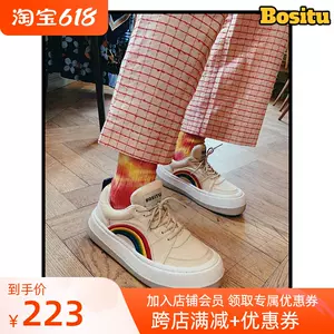 メーカー直売 訳ありレディースショートブーツ 本革靴 23 5eeee幅広撥水 皇室御用達 ブーツ