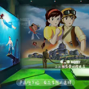 天空城墙纸 新人首单立减十元 22年3月 淘宝海外