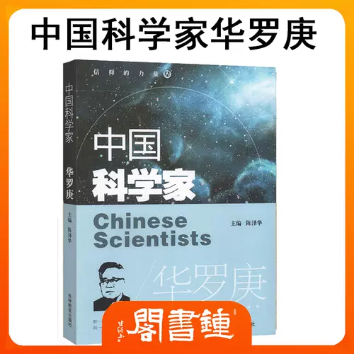 科学家名言 新人首单立减十元 22年1月 淘宝海外