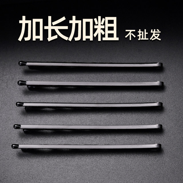 Hair clip black one-shaped clip back head hair clip small steel clip fix hair crush hair clip headdress