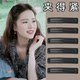 Hair clip side female adult fixed hair clip artifact black simple traceless hair clip bang card