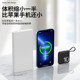Ultra-small power bank comes with cable to carry on the plane portable large capacity ultra-thin small and high-end gift customization