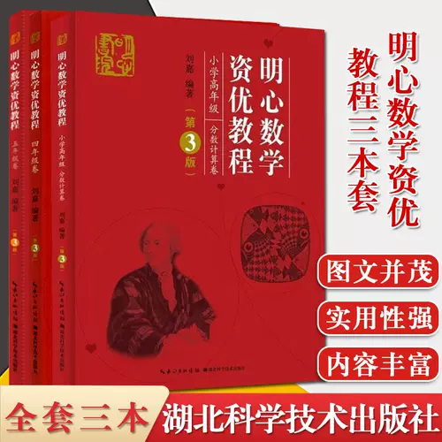 四年级分数本 新人首单立减十元 22年1月 淘宝海外