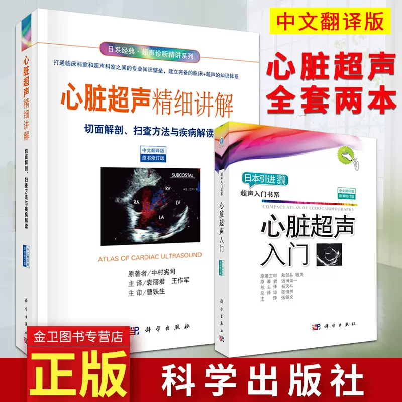 翻译社工作 新人首单立减十元 2021年12月 淘宝海外