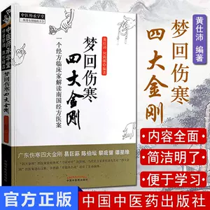 南国梦- Top 100件南国梦- 2023年11月更新- Taobao