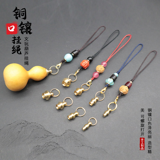 Small gourd inlaid wine plug copper accessories hanging rope Wenhuan copper hat creative handmade boutique hanging ornament Chinese style short rope