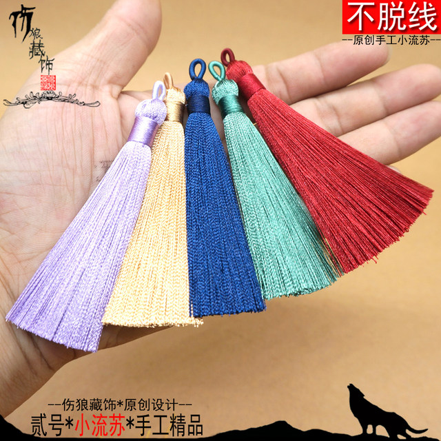 diy tassel tassel hanging silk thread toy hand pendant handheld pendant accessories handmade table flag hand string sword tassel