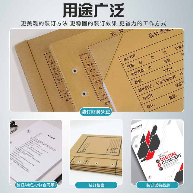 Ufida UFIDA Xima financial accounting voucher binding machine small fully ...