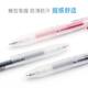 Sakura Limited Japanese ZEBRA Zebra JJM88 Neutral Pen Try Flower Refill Core BJF Self-Encouraging Pen SARASA/JJ15 Press the 0.5mm Students with Black Flag Quick Dryer Store Official Website