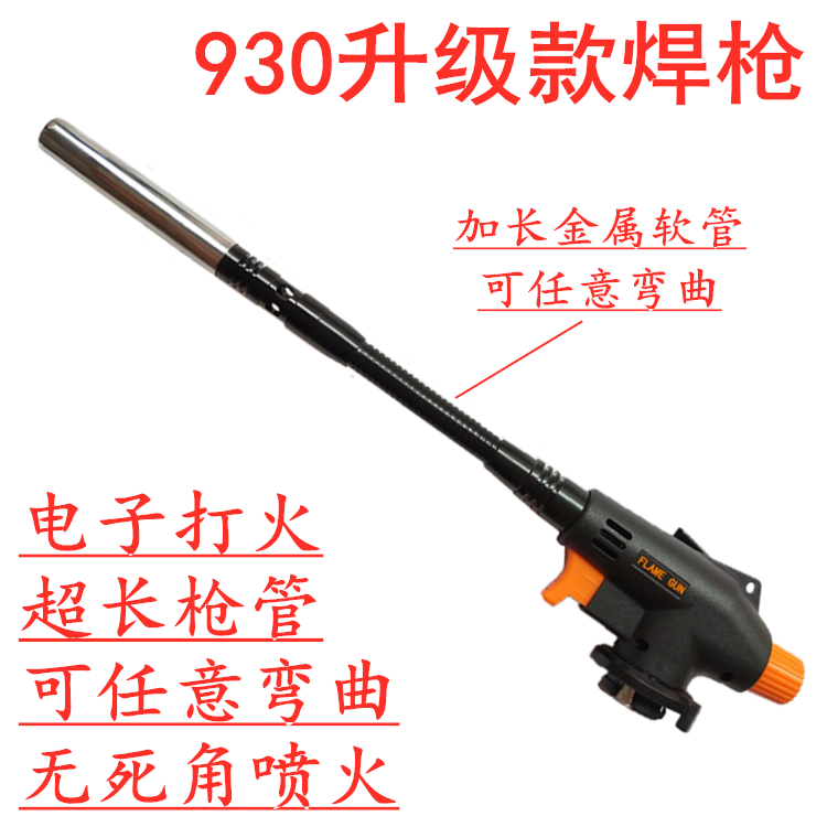 Spitter spray fire head all -copper spitting mouth air -conditioned welding special card sprinkler carbon disinfection fireproofer
