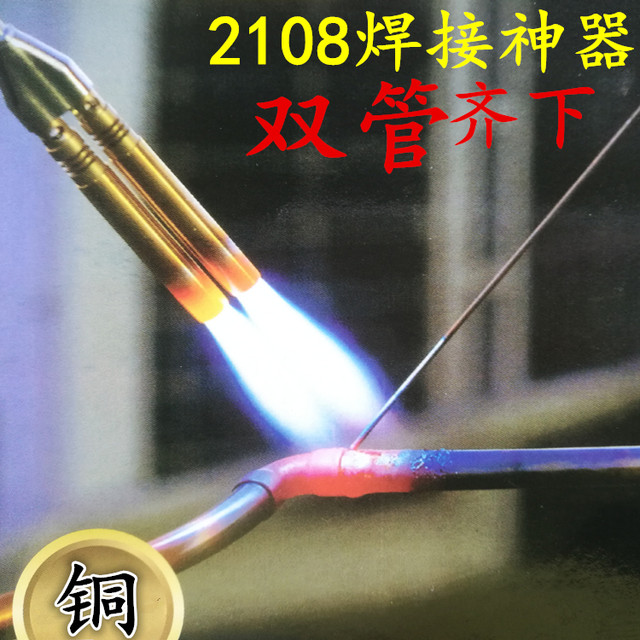 Spitter spray fire head all -copper spitting mouth air -conditioned welding special card sprinkler carbon disinfection fireproofer
