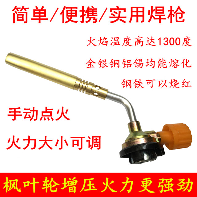 Spitter spray fire head all -copper spitting mouth air -conditioned welding special card sprinkler carbon disinfection fireproofer
