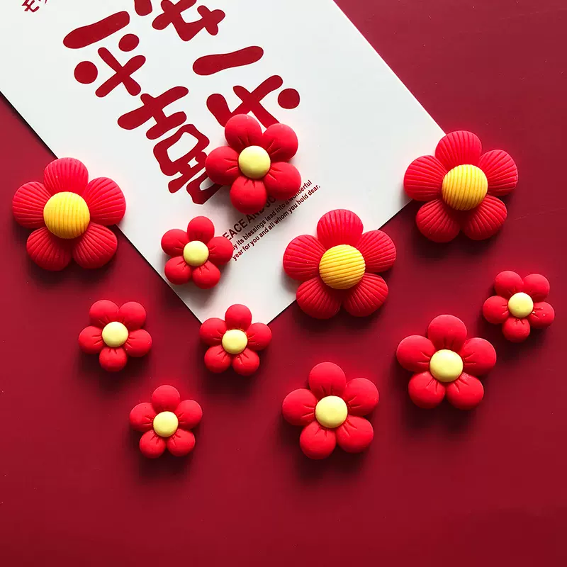 新年装饰花朵 新人首单立减十元 21年11月 淘宝海外