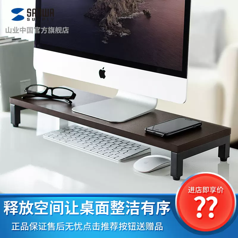 键盘架imac 新人首单立减十元 2021年12月 淘宝海外