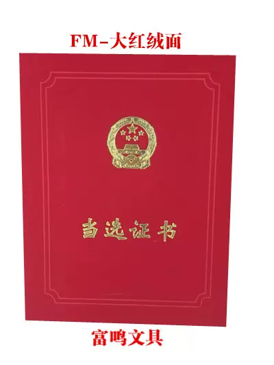 感谢状订制 新人首单立减十元 2021年12月 淘宝海外