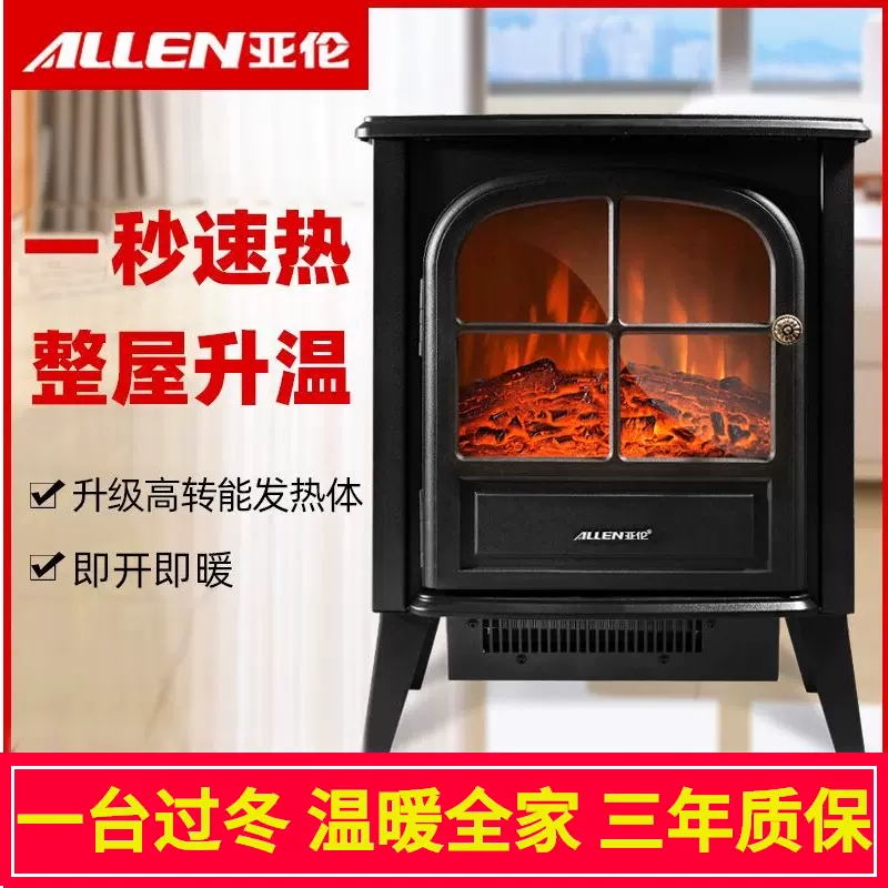 哺乳類以前はエクスタシー暖炉屋季節煙突食物