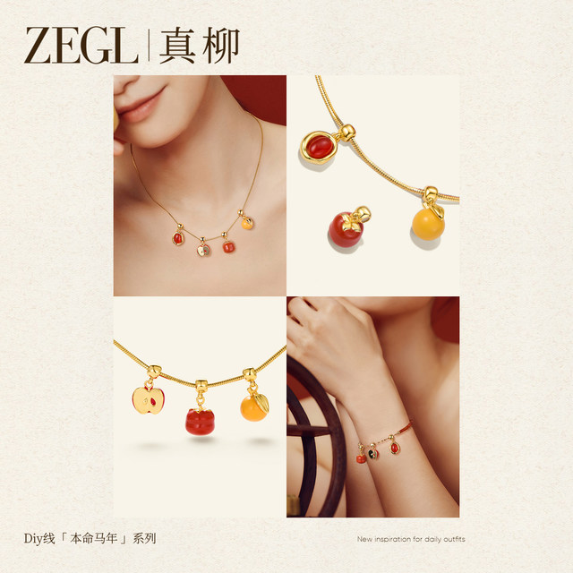 ZEGL Little Square Bean Zodiac Horse Series Tiger Eye Stone Pendant Necklace Women's Accessories Light Luxury Niche Fruit Clavicle Chain