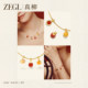 ZEGL Little Square Bean Zodiac Horse Series Tiger Eye Stone Pendant Necklace Women's Accessories Light Luxury Niche Fruit Clavicle Chain