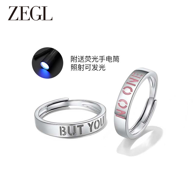 ZEGL love glowing couple ring sterling silver letter ring female niche design Valentine's Day gift for boyfriend