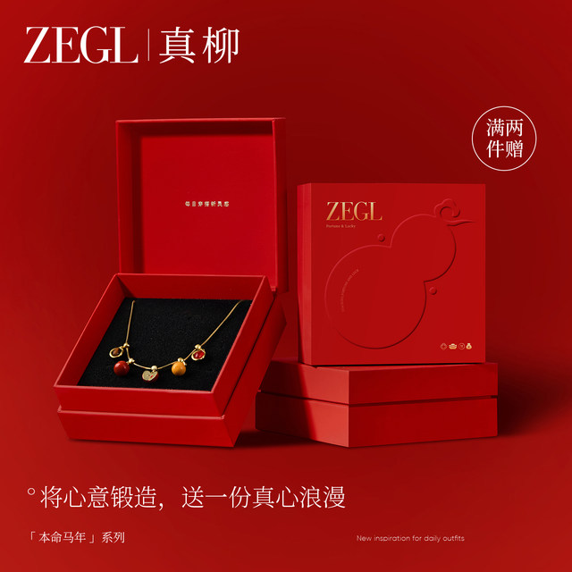 ZEGL Little Square Bean Zodiac Horse Series Tiger Eye Stone Pendant Necklace Women's Accessories Light Luxury Niche Fruit Clavicle Chain