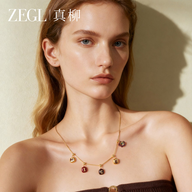 ZEGL small square bean letter necklace women's high-end light luxury clavicle chain smiley face flower pendant autumn and winter sweater chain