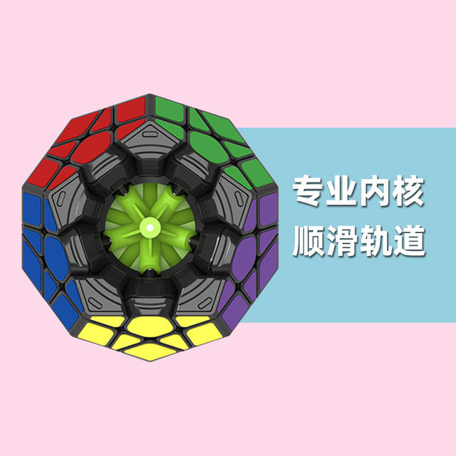 Qiyi Five Rubik's Cube 3 -order 5 Rubik's Cube Two Macratrolely Alien Competition Special Suit -by Child Student Puzzle Toys

