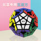 Qiyi Five Rubik's Cube 3 -order 5 Rubik's Cube Two Macratrolely Alien Competition Special Suit -by Child Student Puzzle Toys
