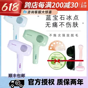 beautigo - Top 50件beautigo - 2023年6月更新- Taobao