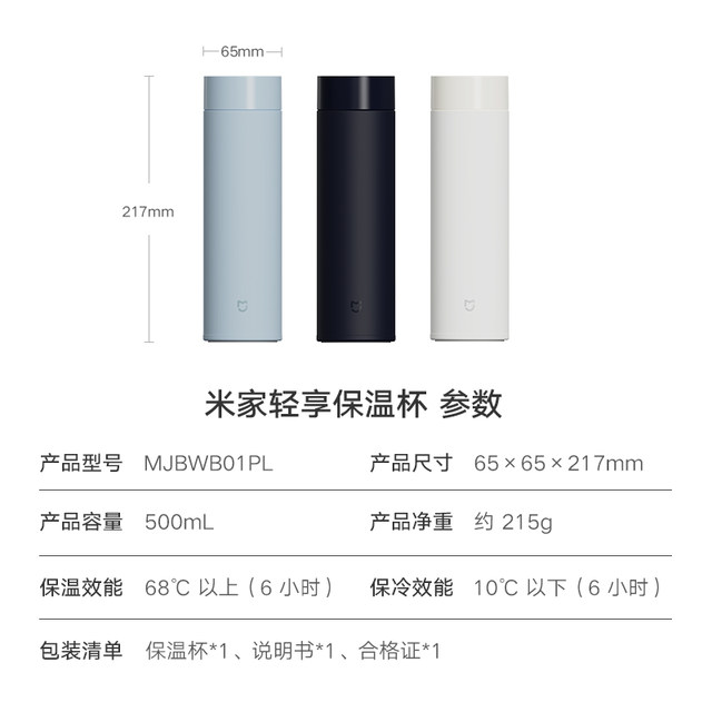 Xiaomi Mijia Light Enjoy Thermal Cup Men and Women 2025 New Portable Large Capacity Stainless Steel Tea Cup Car Water Cup
