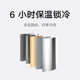 Xiaomi Mijia Light Enjoy Thermal Cup Men and Women 2025 New Portable Large Capacity Stainless Steel Tea Cup Car Water Cup