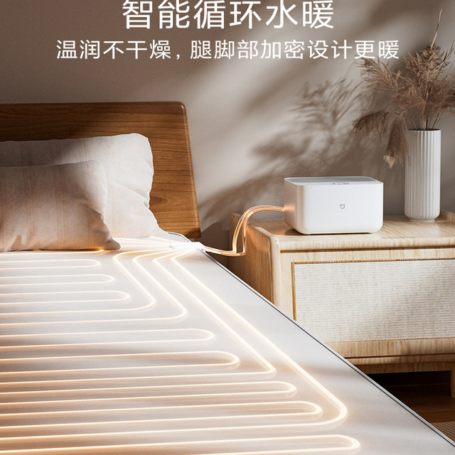Xiaomi Official Flag Mijia Smart Plumbing Blanket Xiaomi Mobile Phone Remote Control Electric Blanket Thickened Double Single Person Home