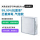 Xiaomi official flag Mijia air purifier filter element household formaldehyde removal dust removal enhanced odor removal purification bedroom