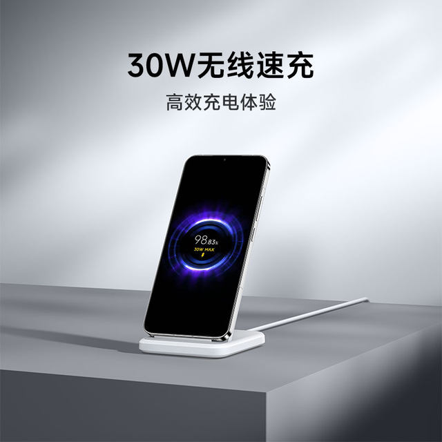Xiaomi 30W vertical wireless mobile phone charger