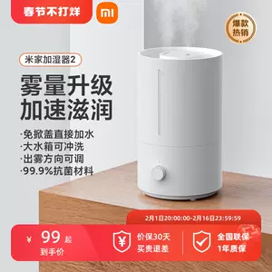 大容量加湿器- Top 1万件大容量加湿器- 2024年2月更新- Taobao