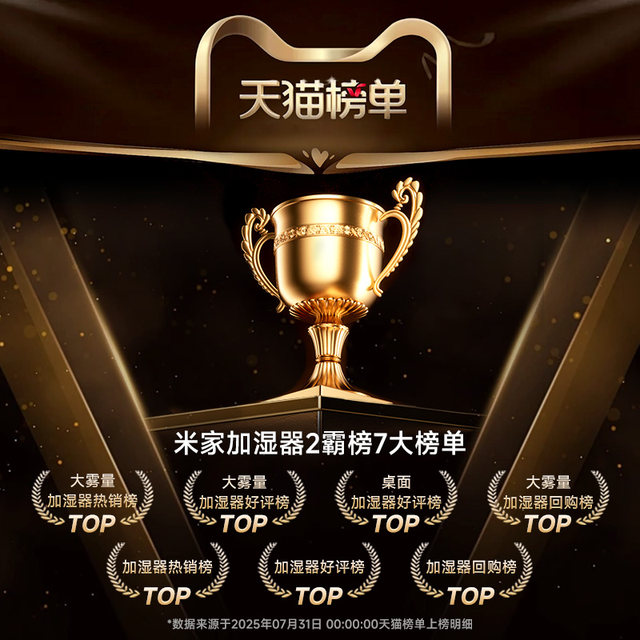 Xiaomi Guanqi Mijia Humidifier 2 household large capacity bedroom air humidification large spray