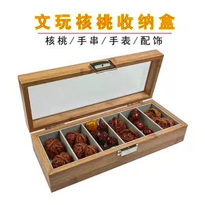 大手串盒- Top 1000件大手串盒- 2024年2月更新- Taobao