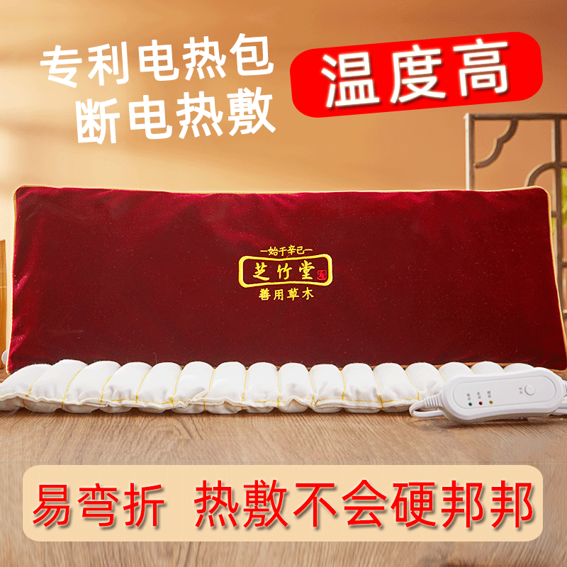 插电海盐热敷包 新人首单立减十元 2021年12月 淘宝海外