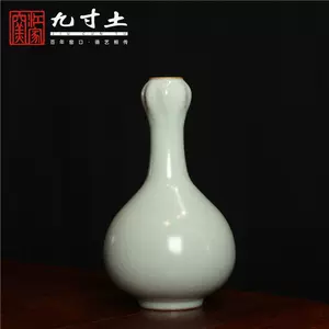 予約販売宋古美術中国汝窯時代物唐物花瓶天青釉宋- www.falconcap.com