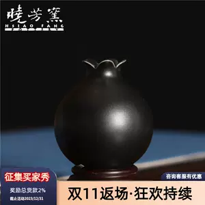 晓芳窑瓶- Top 50件晓芳窑瓶- 2023年11月更新- Taobao