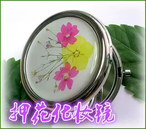 永生花化妆 新人首单立减十元 22年4月 淘宝海外