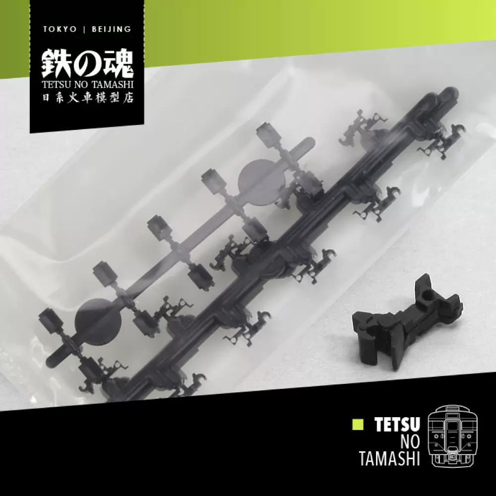 N比例kato Z05 1376 ナハフ11 かもめ握手钩密连10个 包 N比例kato Z05 1376 ナハフ11 かもめ握手钩密连10个 包