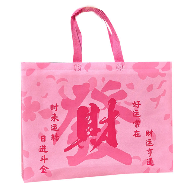 Laminated non-woven bag Customized gift bag Thicken environmentally friendly bag Fashion new style clothing handbag wholesale New Year bag
