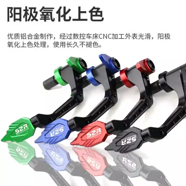 
Suitable for 25 models of Excelle 350RR Jerez modified competitive handguards, handlebar anti-fall horns and bow guards accessories