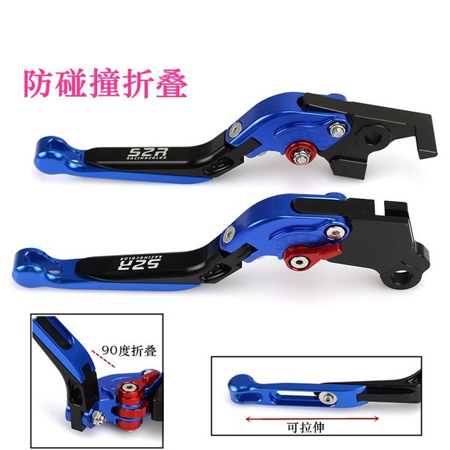 Modified brake handle suitable for Suzuki UY125 motorcycle pull rod folding UE125UU Youyou dolphin horns